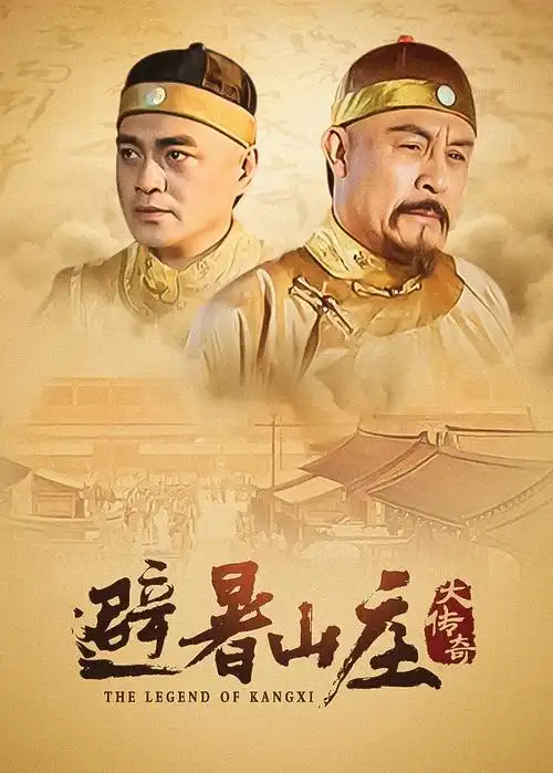 县委大院