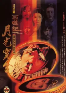 王牌对王牌