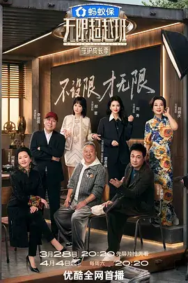 萌探探探案