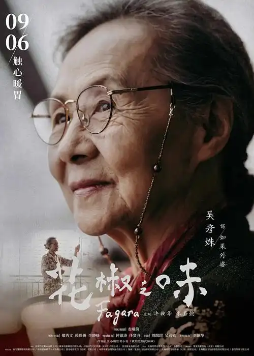 斗破苍穹